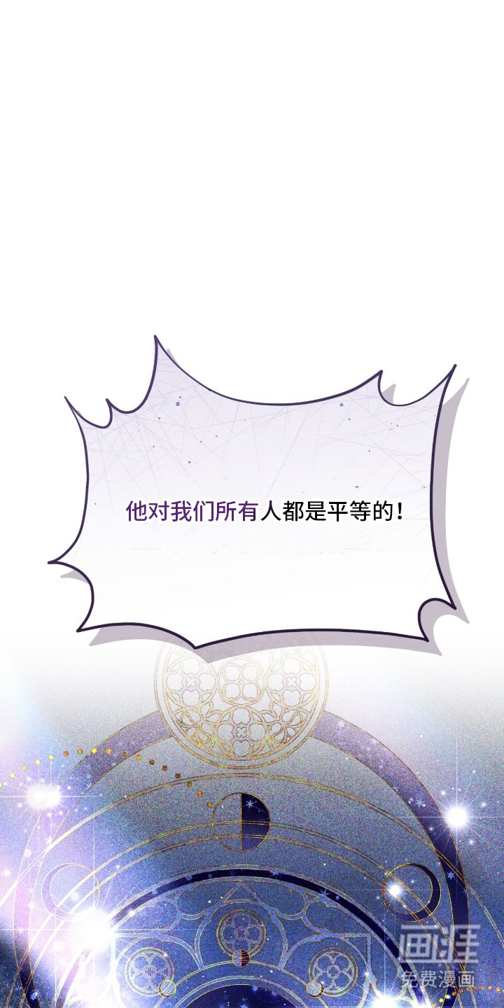 第2章：得到了你