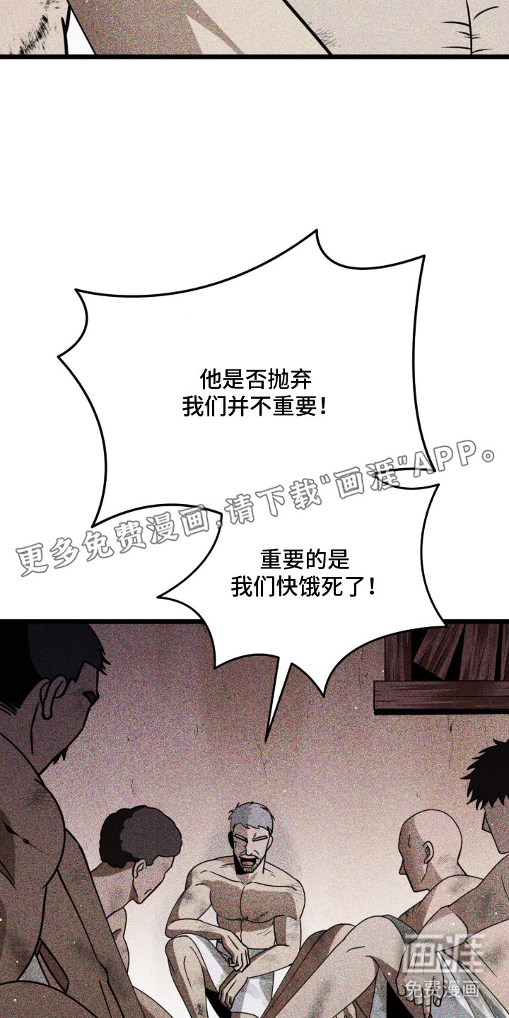 第3章：事变
