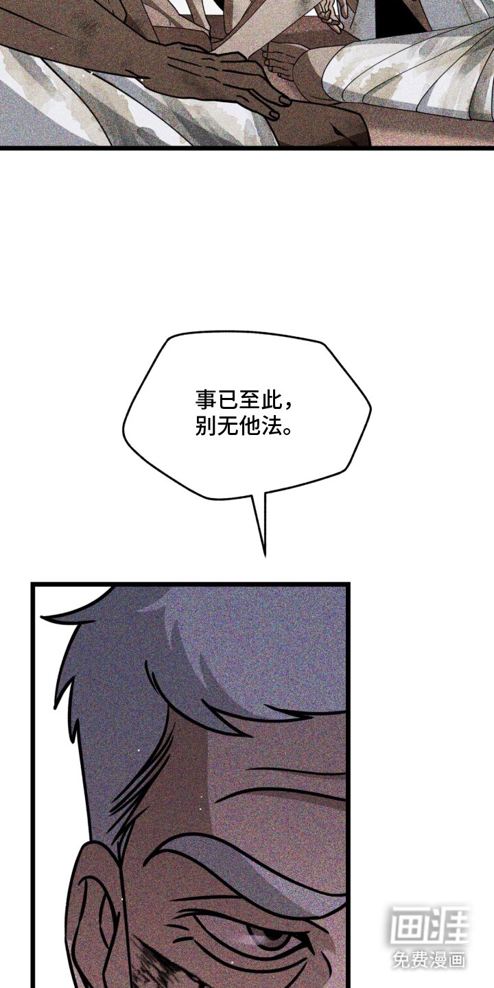 第3章：事变