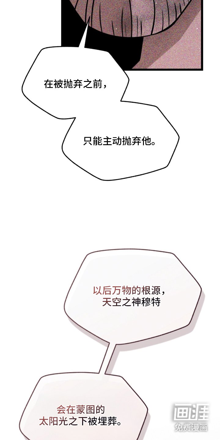 第3章：事变