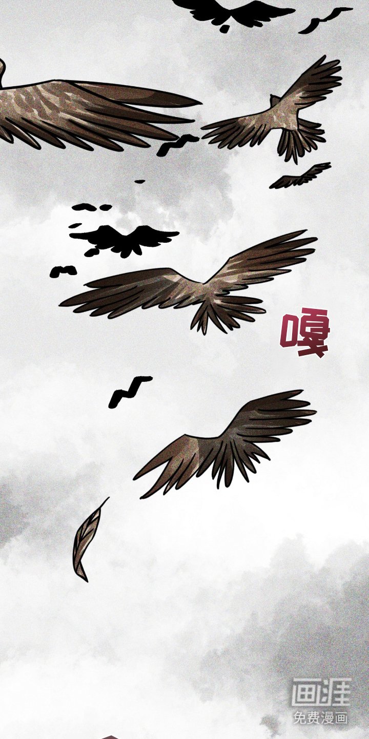 第3章：事变