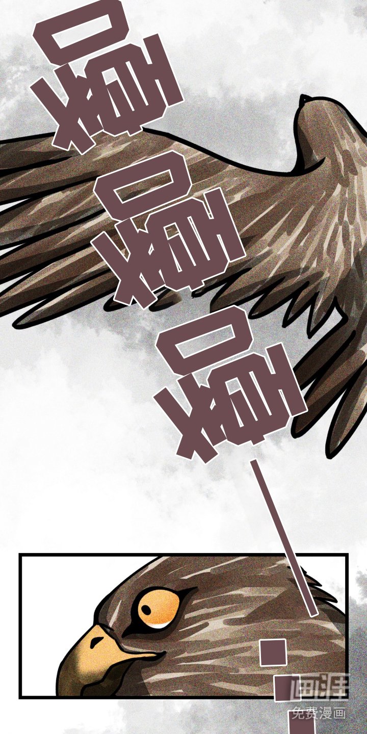 第3章：事变