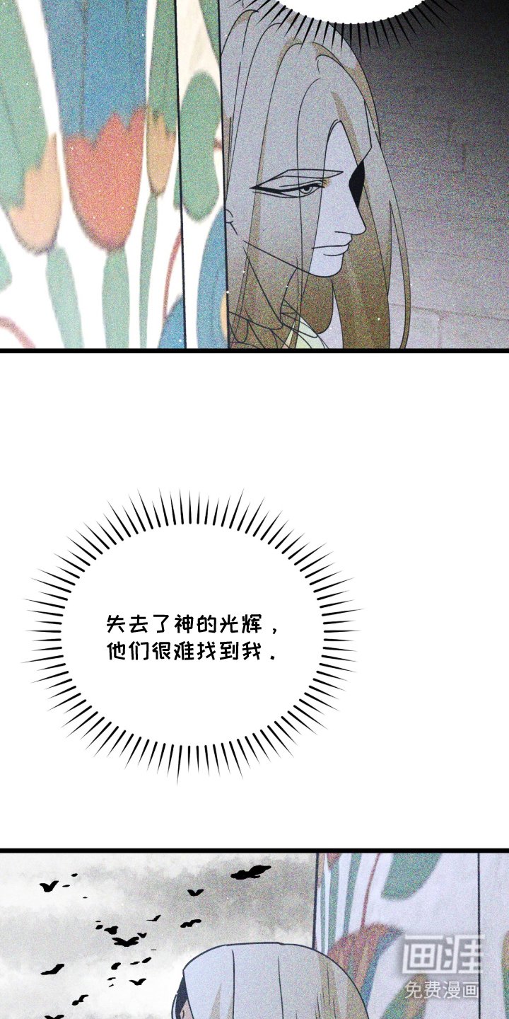 第3章：事变
