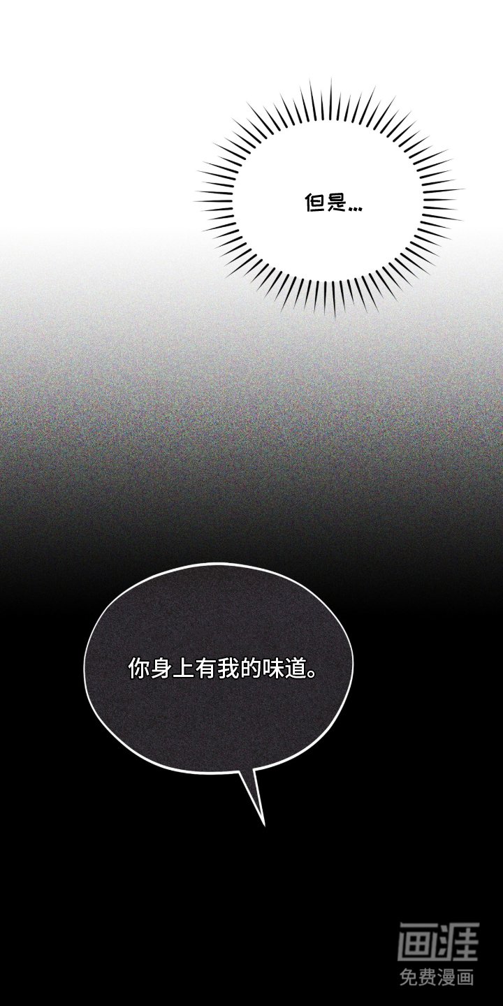 第3章：事变