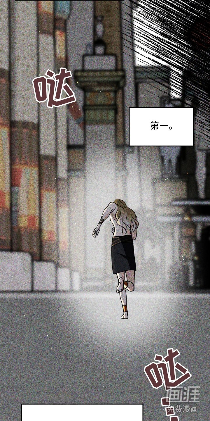 第3章：事变