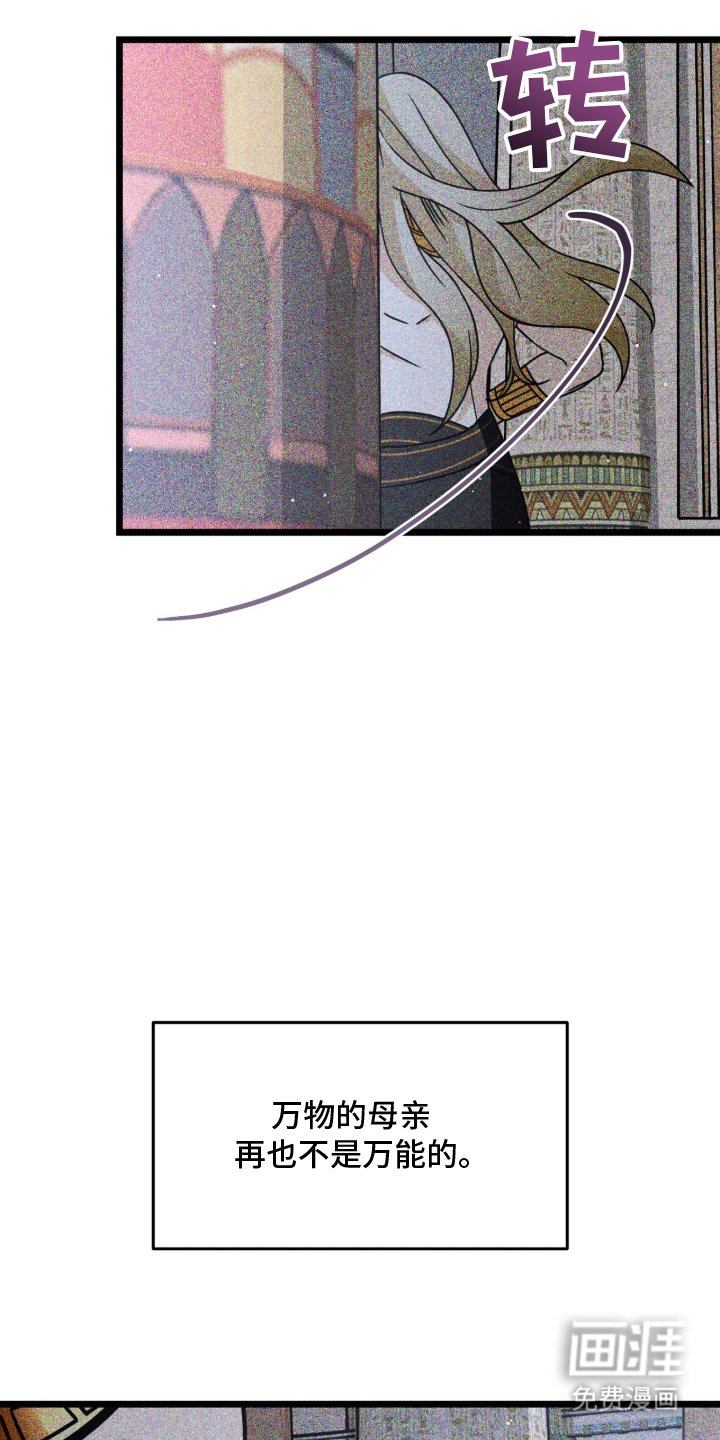 第3章：事变