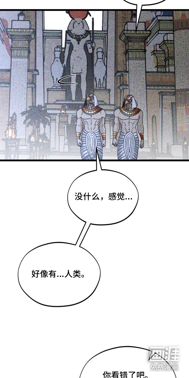 第3章：事变