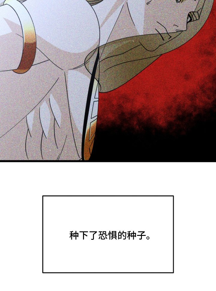 第3章：事变