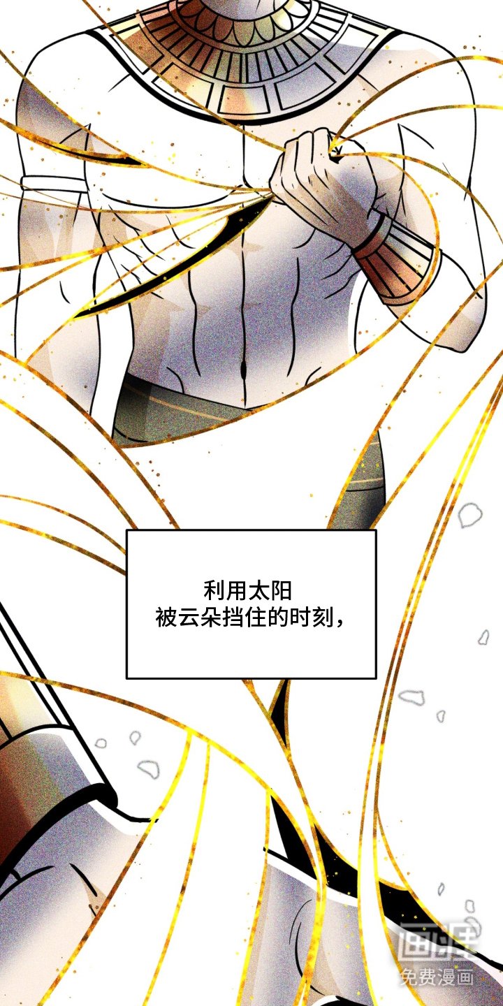 第4章：昏迷