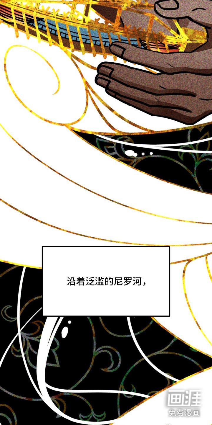 第4章：昏迷