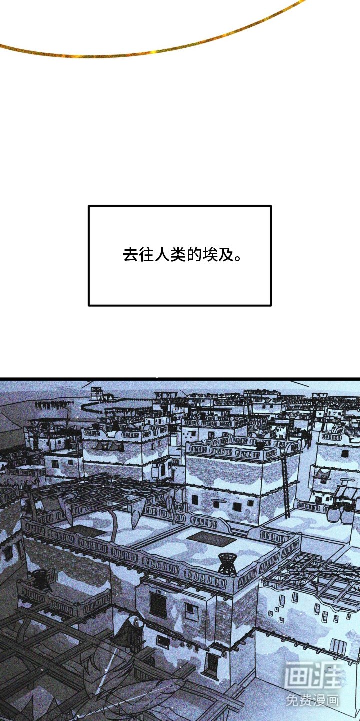 第4章：昏迷
