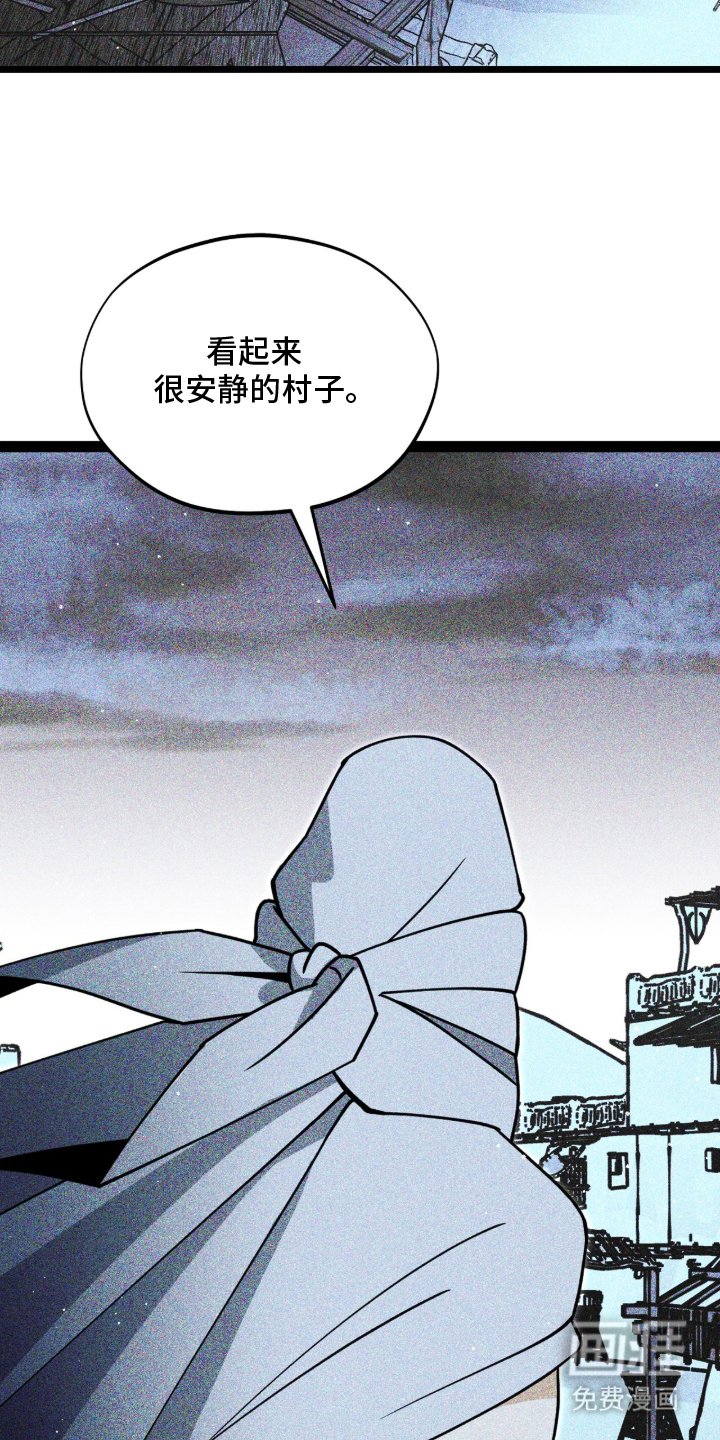 第4章：昏迷