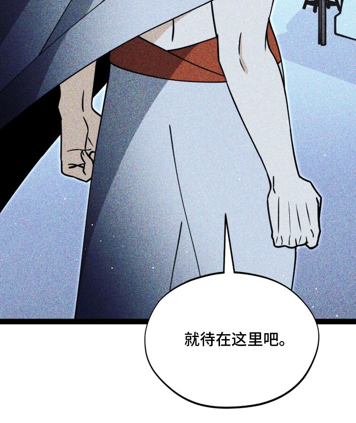 第4章：昏迷