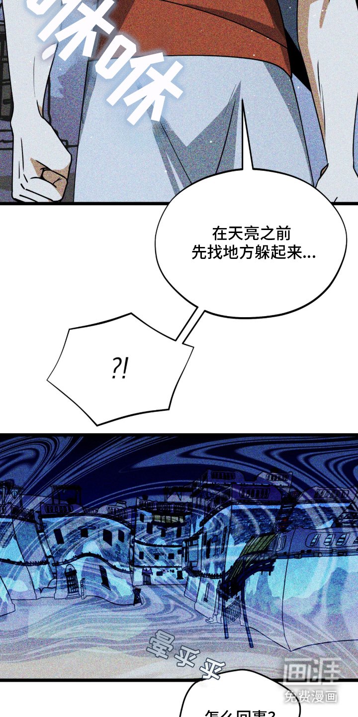 第4章：昏迷