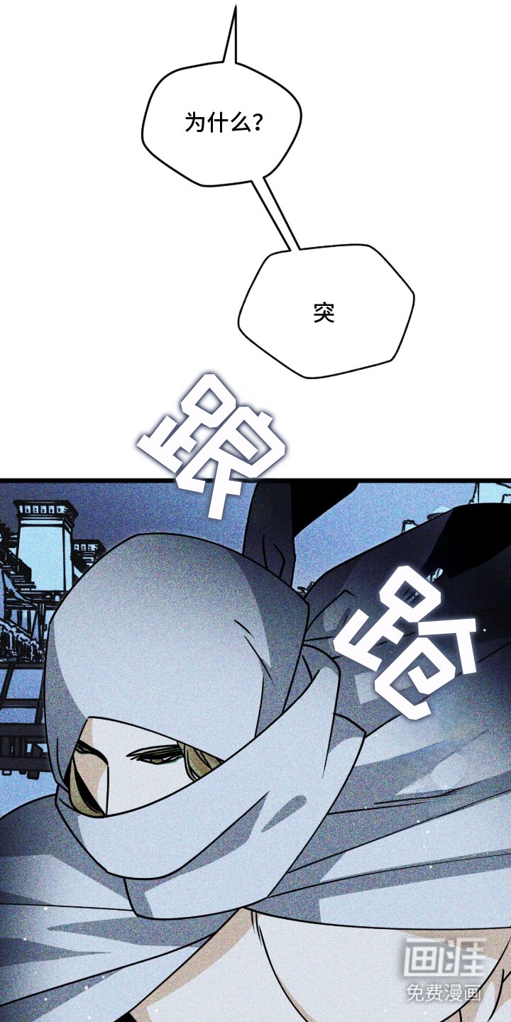第4章：昏迷