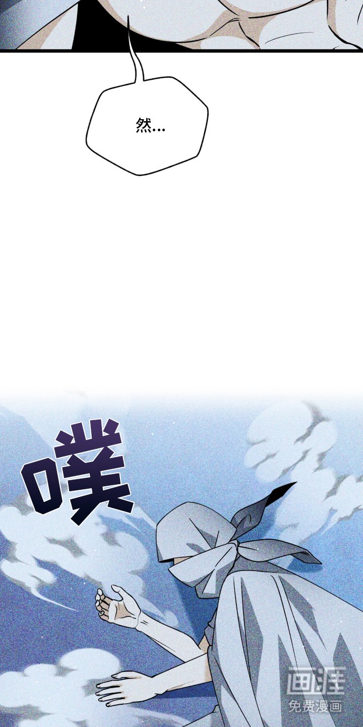 第4章：昏迷