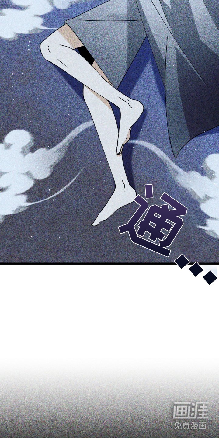 第4章：昏迷
