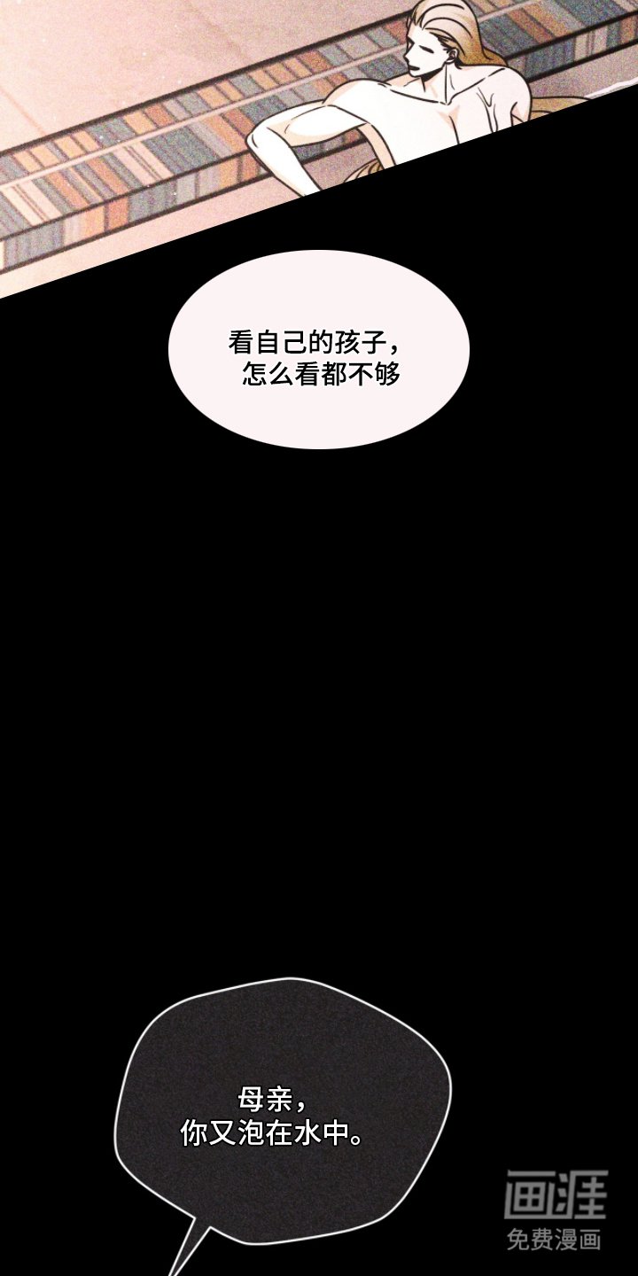 第5章：很像人类