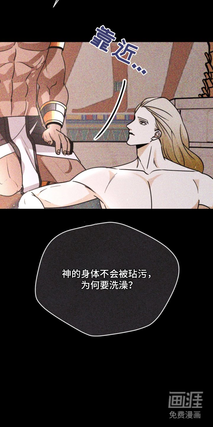 第5章：很像人类