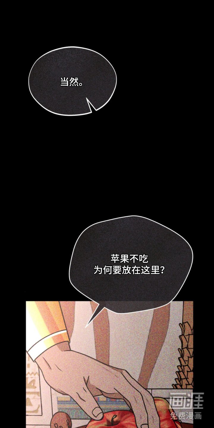 第5章：很像人类