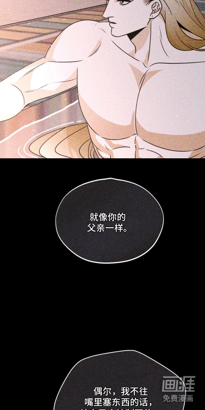 第5章：很像人类