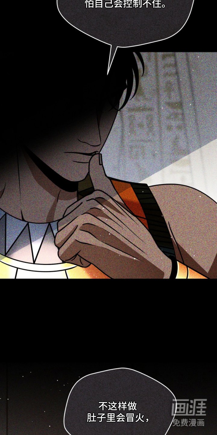 第5章：很像人类