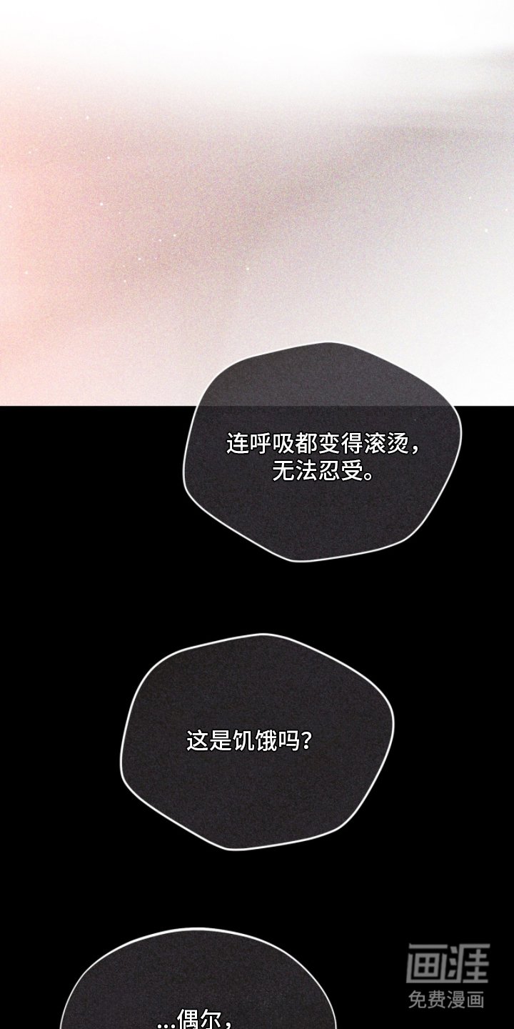 第5章：很像人类