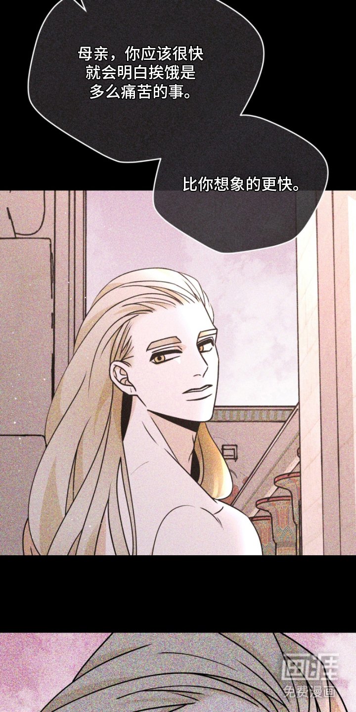 第5章：很像人类