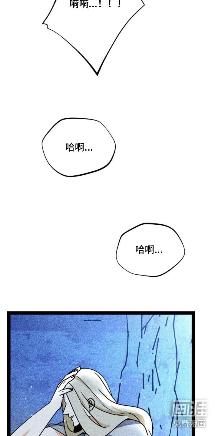 第6章：是神官吗