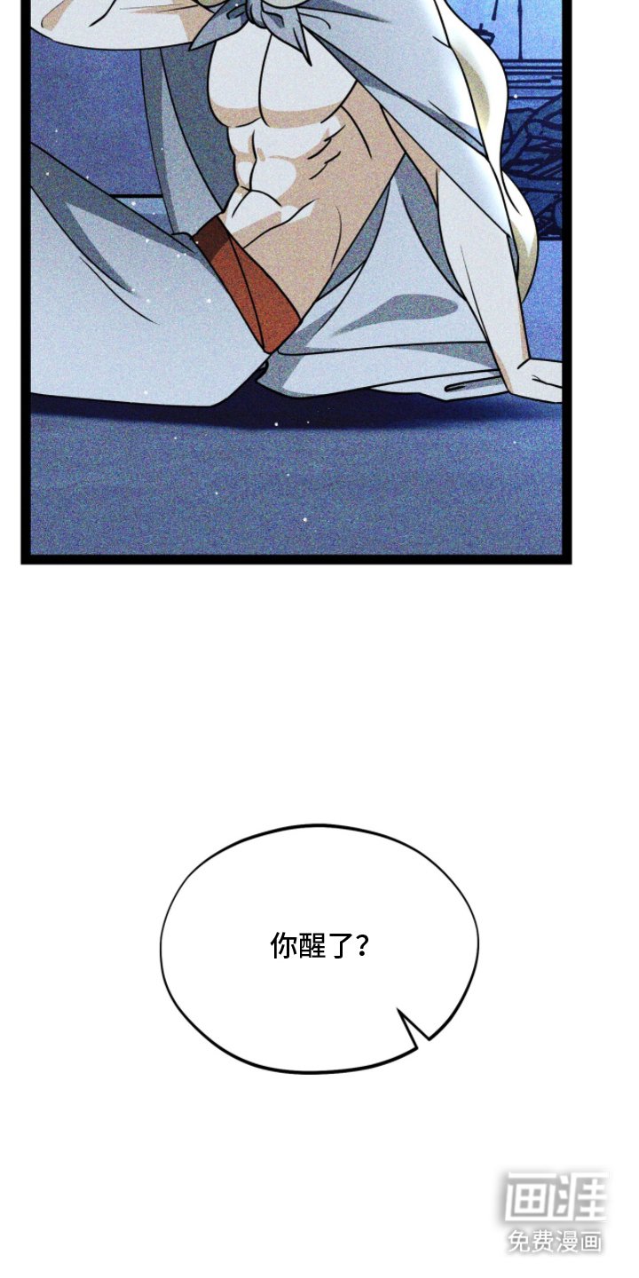 第6章：是神官吗