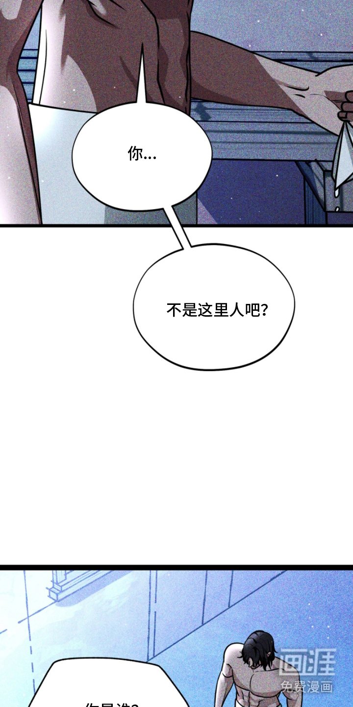第6章：是神官吗