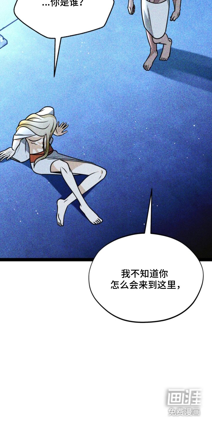 第6章：是神官吗