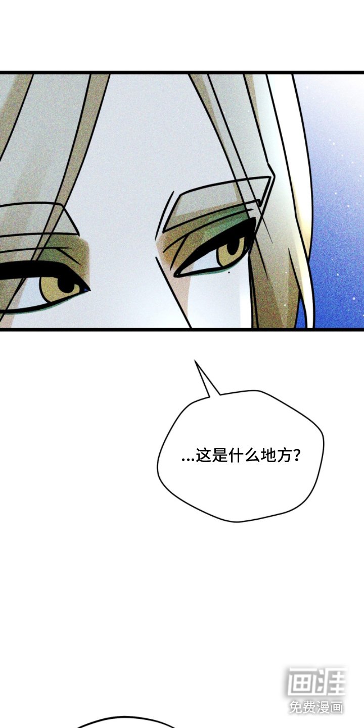 第6章：是神官吗