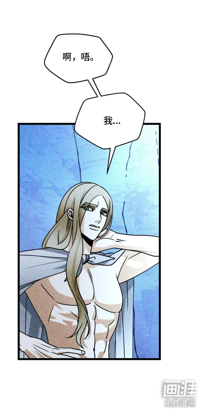第6章：是神官吗