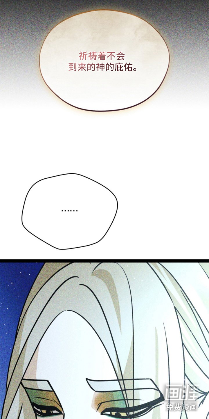 第6章：是神官吗