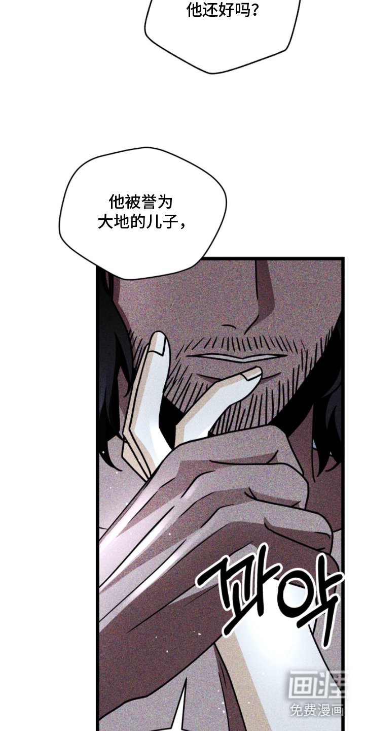 第6章：是神官吗