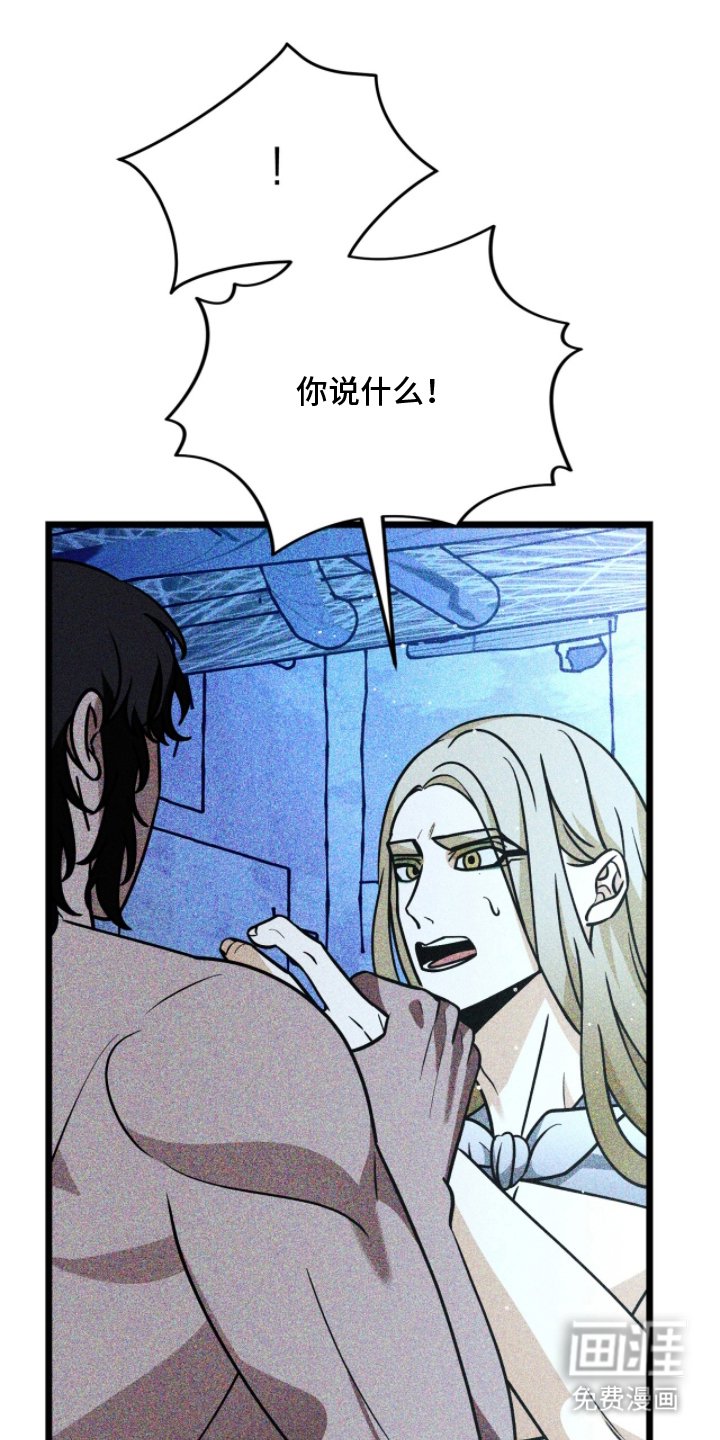 第7章：神的祝福