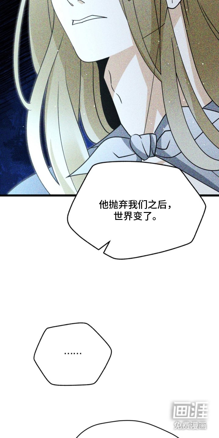 第7章：神的祝福