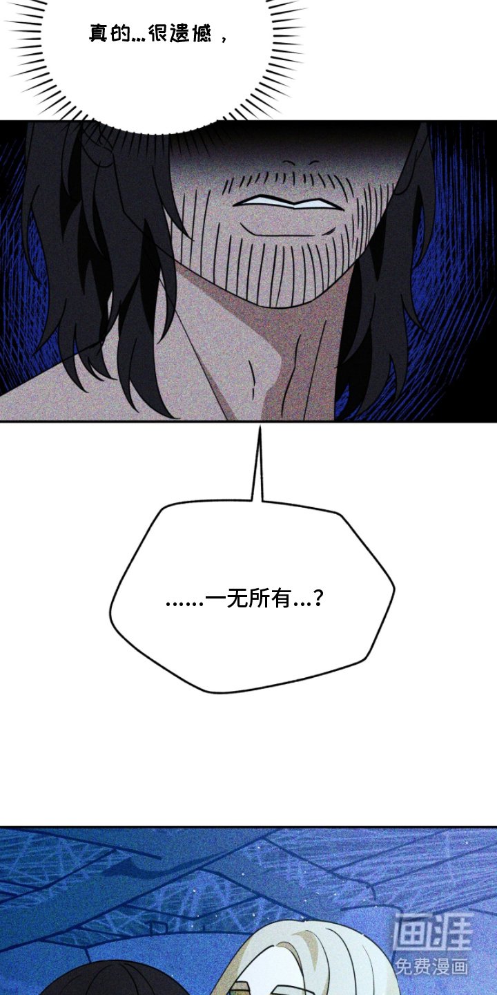 第7章：神的祝福