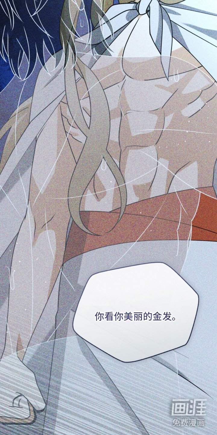 第7章：神的祝福
