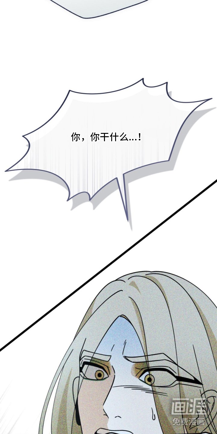 第7章：神的祝福