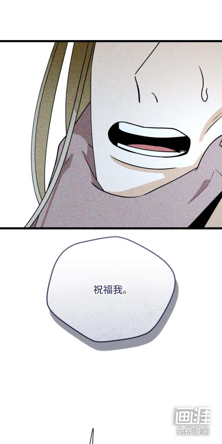 第7章：神的祝福