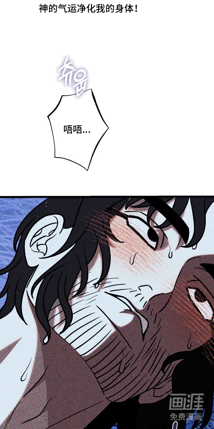 第7章：神的祝福