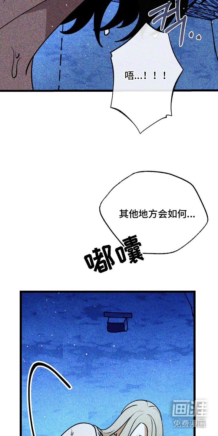 第7章：神的祝福