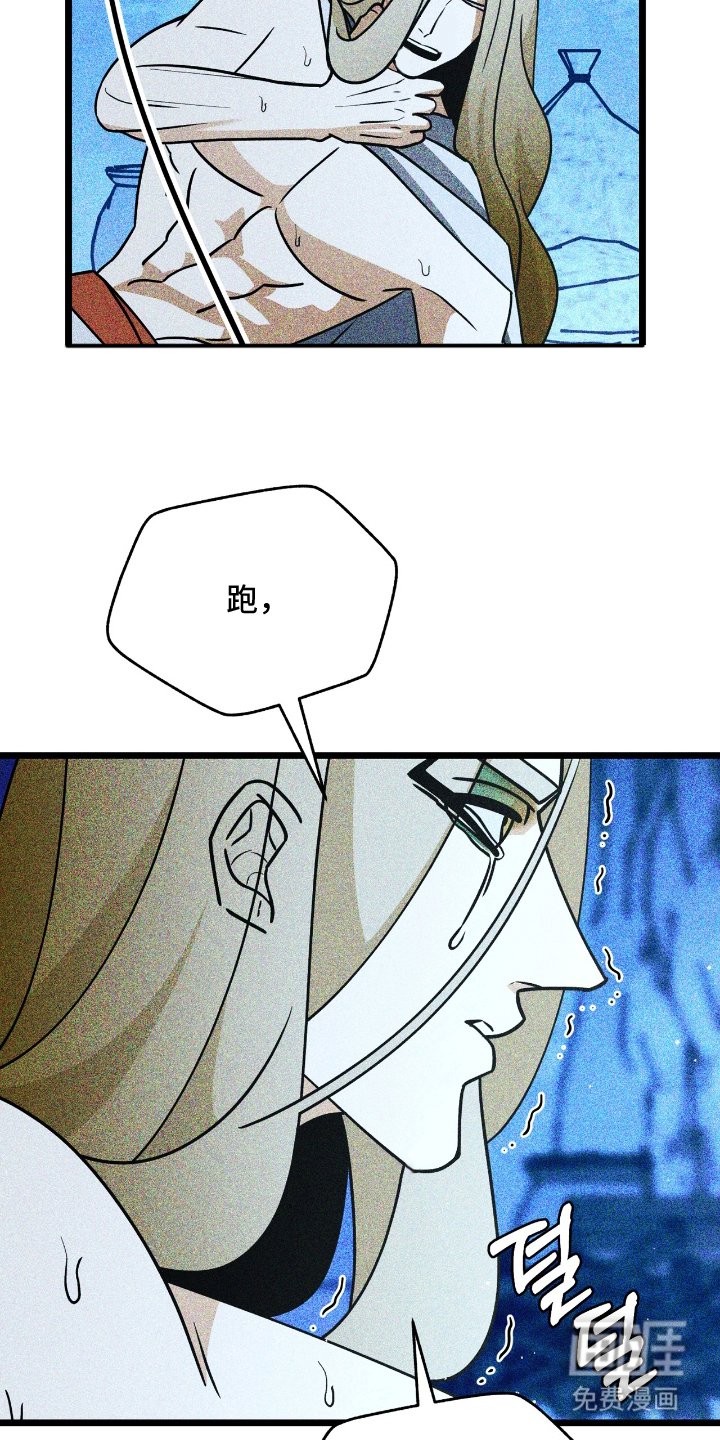第7章：神的祝福