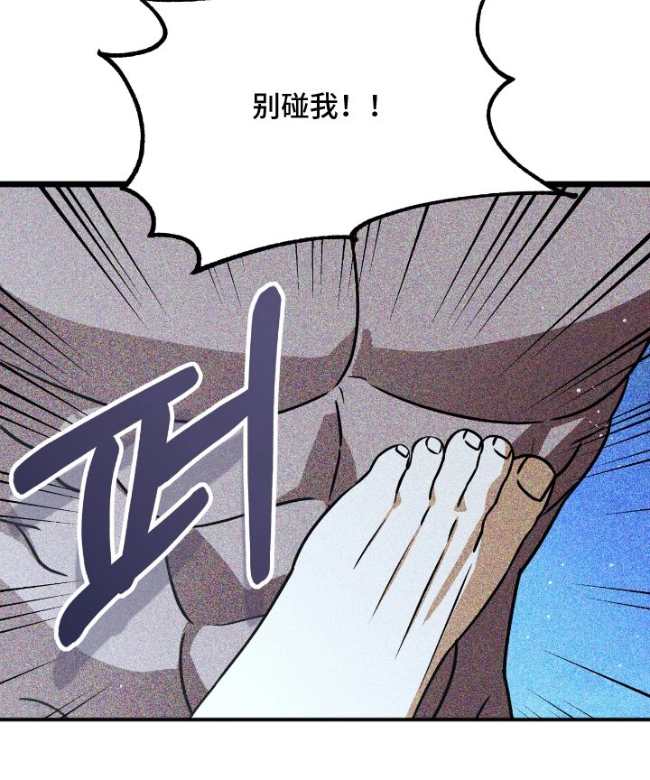 第7章：神的祝福