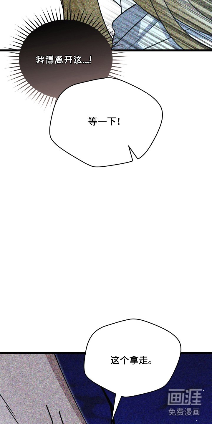 第8章：面包