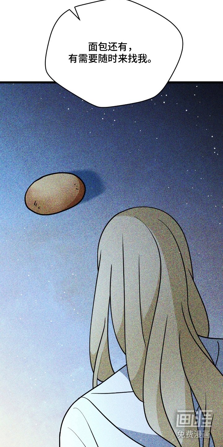 第8章：面包