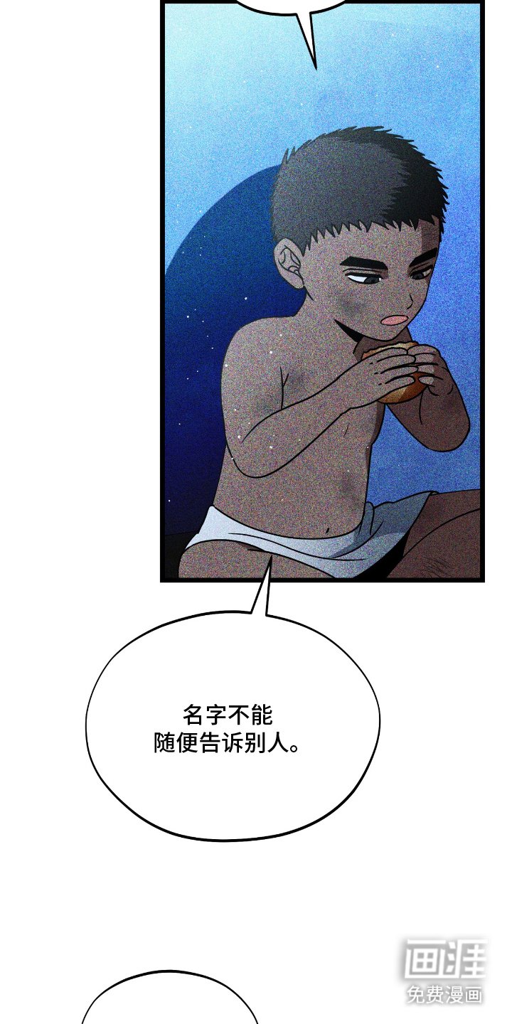 第9章：我的错