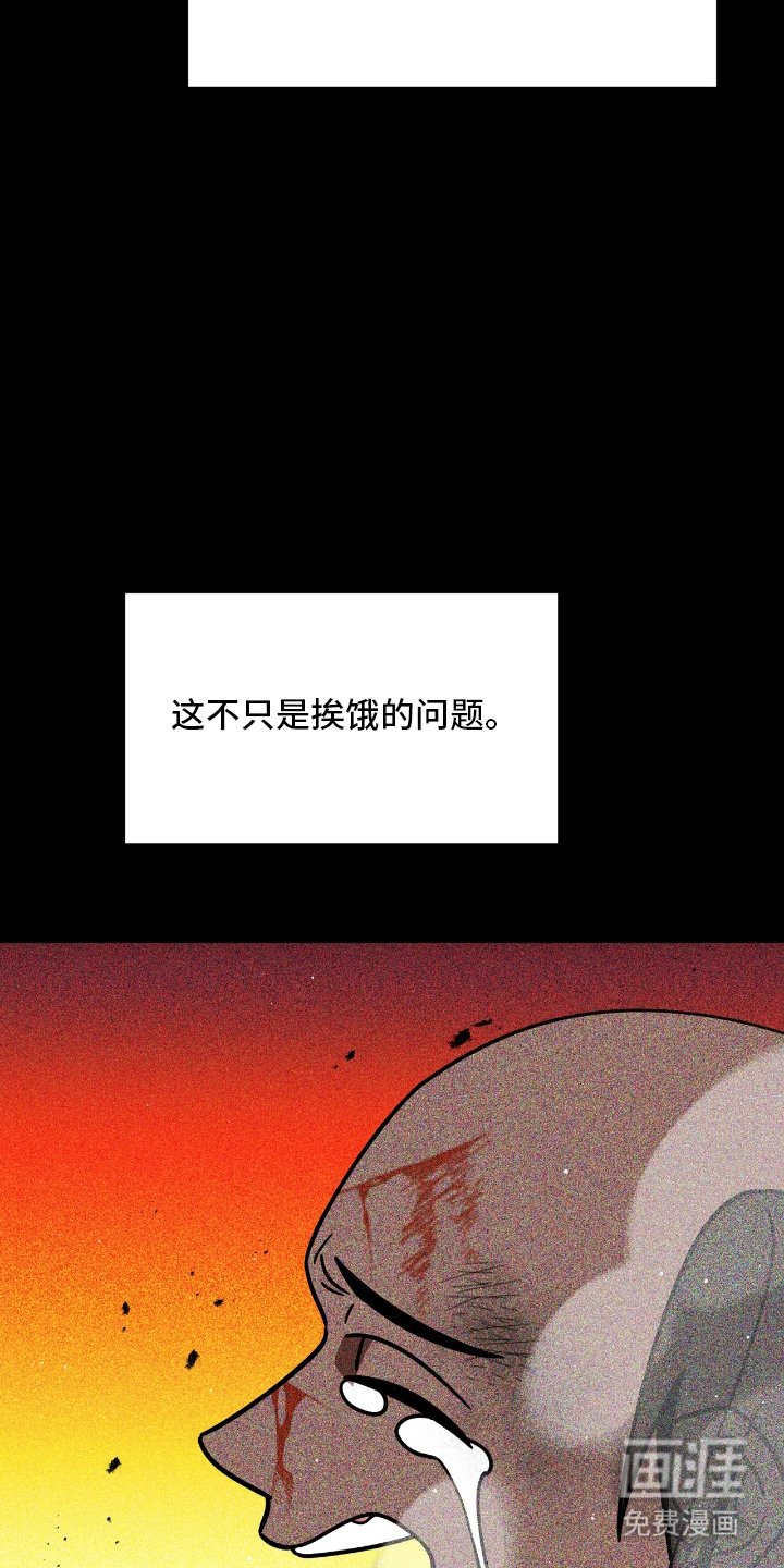 第9章：我的错